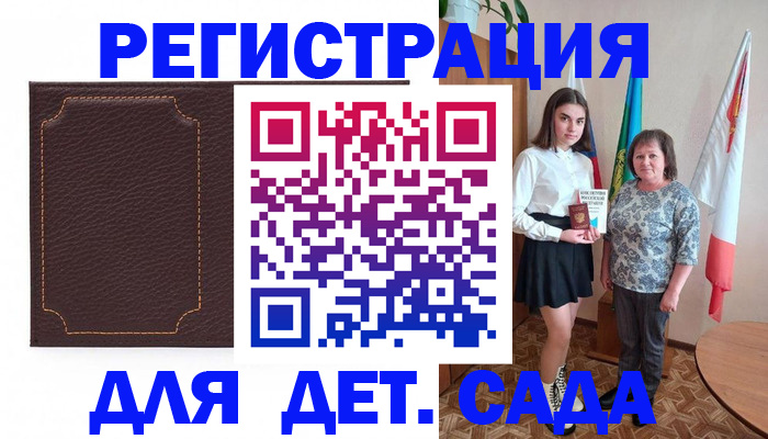 пропишу в квартире в Киренске